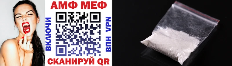 Амфетамин 98%  Новомосковск 