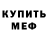 Метадон methadone Klena Klena