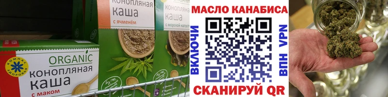 дарнет шоп  Новомосковск  Cannafood конопля 