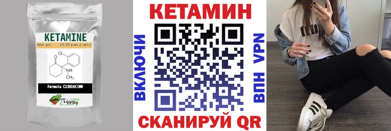КЕТАМИН VHQ  kraken ONION  Новомосковск 