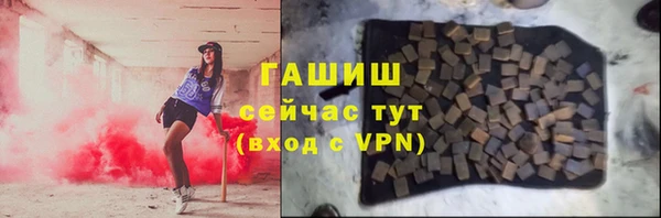героин Верхний Тагил
