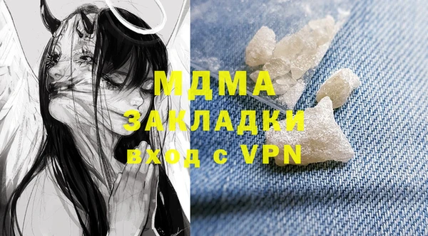 гидра Володарск