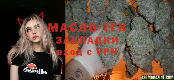 MDMA Волоколамск
