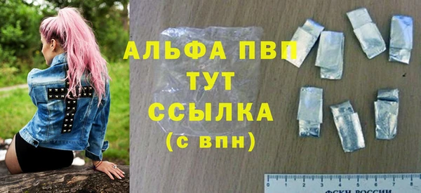 a pvp Верея