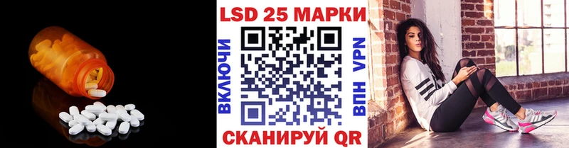 Лсд 25 экстази ecstasy  Новомосковск 