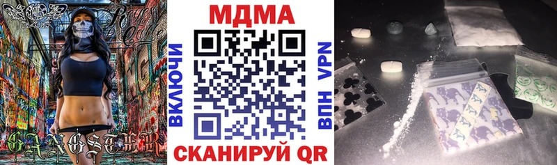 блэк спрут онион  Новомосковск  МДМА crystal  где продают  