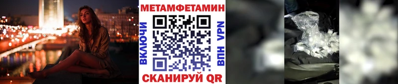 Метамфетамин винт  hydra рабочий сайт  Новомосковск 