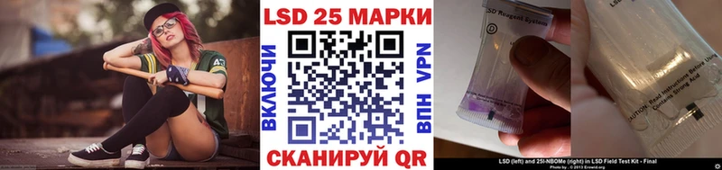 Марки NBOMe 1500мкг  Новомосковск 